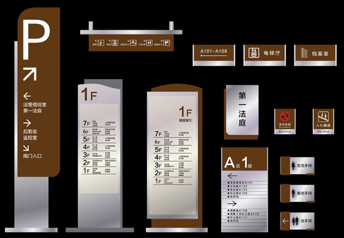 石家莊銀行標識制作公司